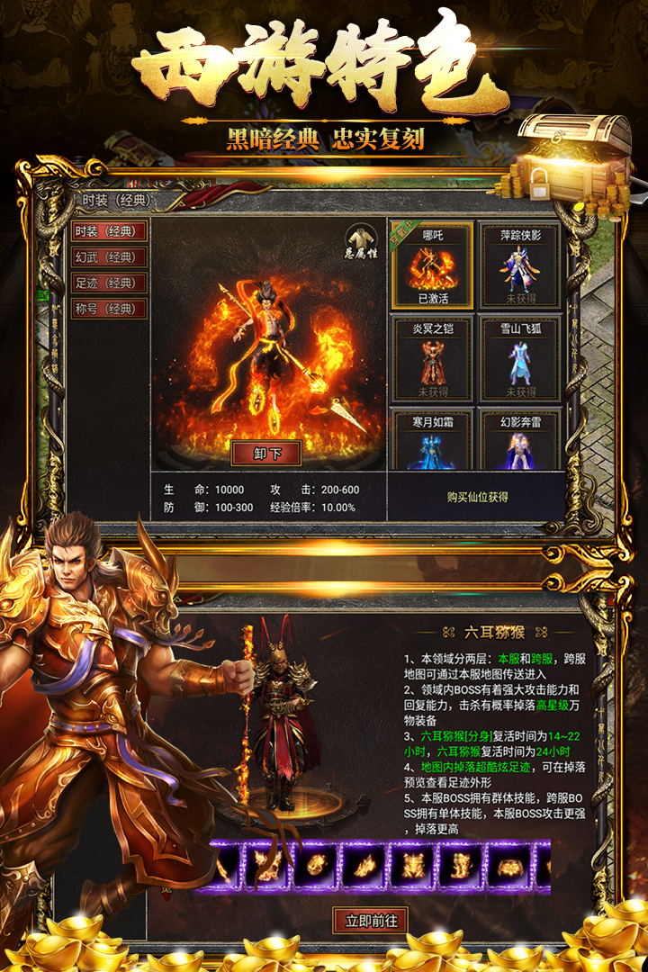 黑暗光年截圖預(yù)覽