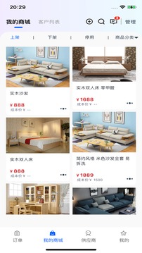 飛算數(shù)智通截圖