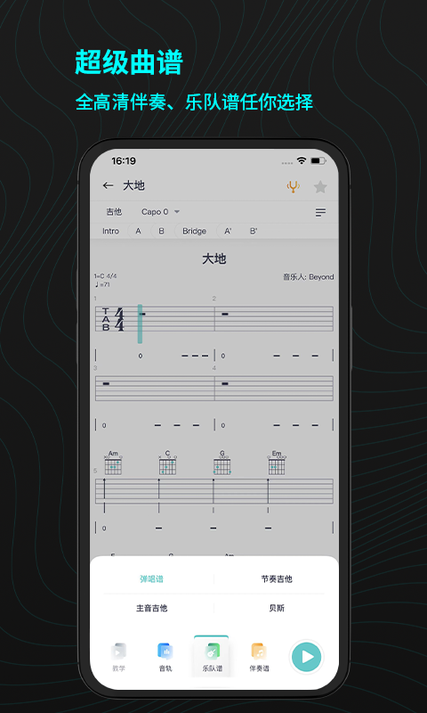 恩雅音乐v2.9.1截图3