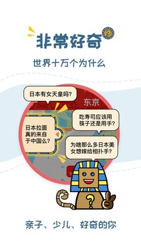 美景聽(tīng)聽(tīng)語(yǔ)音手機(jī)導(dǎo)游截圖
