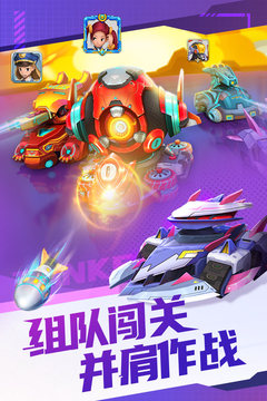 坦克無敵截圖