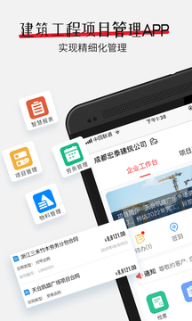吉工寶截圖