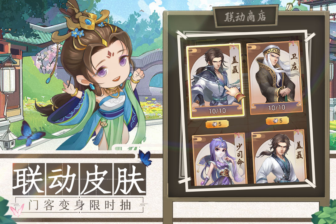 我是大東家截圖預(yù)覽