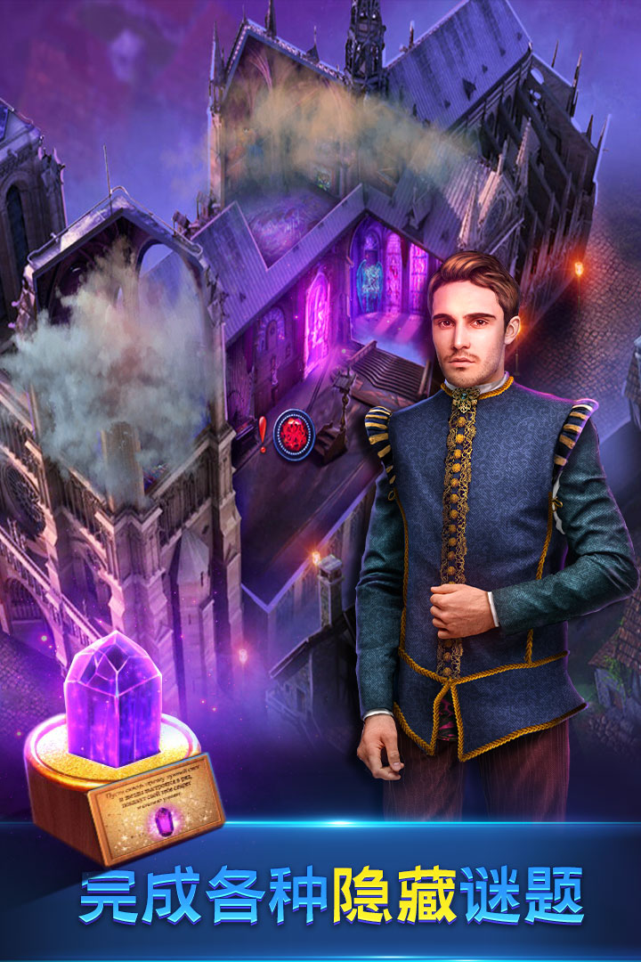 密室逃脫8紅色豪宅截圖預(yù)覽