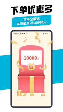 万师傅企业版应用截图3