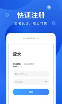 启运网物流端应用截图4