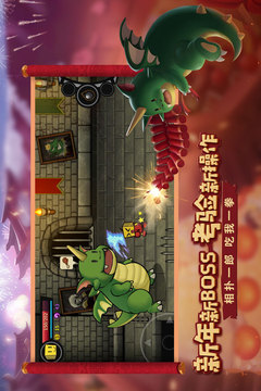 失落城堡截圖