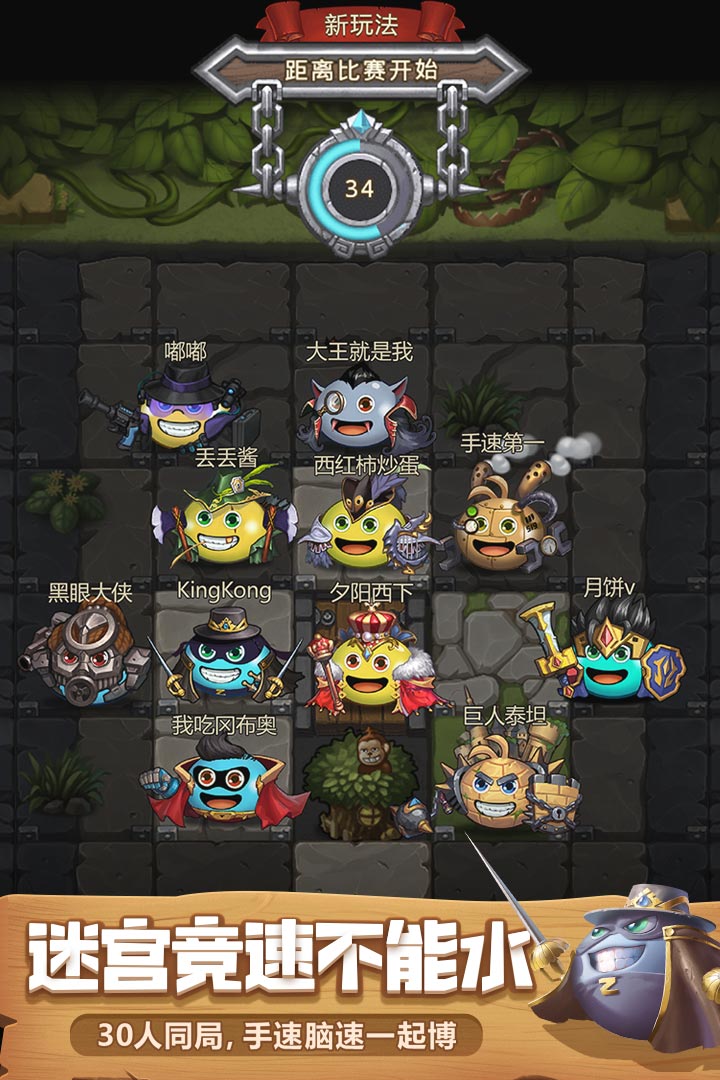 不思議迷宮截圖預(yù)覽