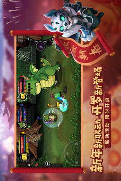 失落城堡截圖
