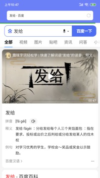 瀏覽超快樂截圖