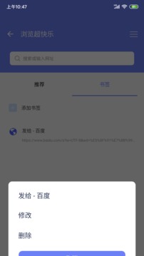 瀏覽超快樂截圖