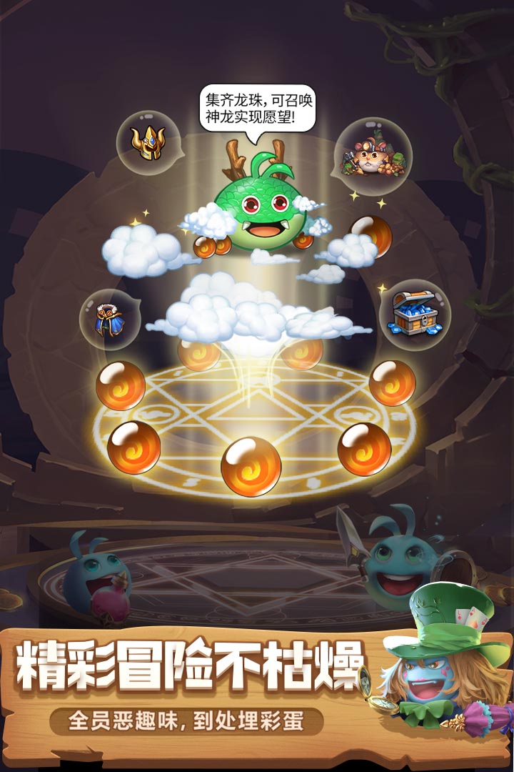 不思議迷宮截圖預(yù)覽