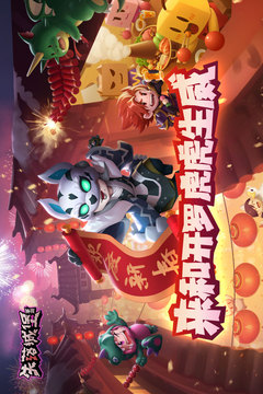 失落城堡截圖