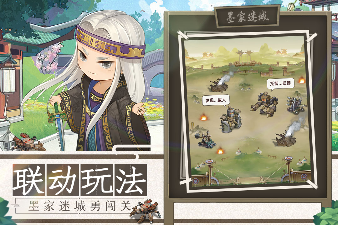 我是大東家截圖預(yù)覽