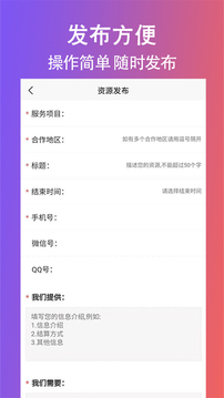 創(chuàng)客眾人幫截圖