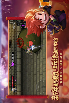 失落城堡截圖