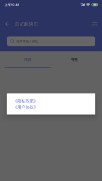 瀏覽超快樂截圖