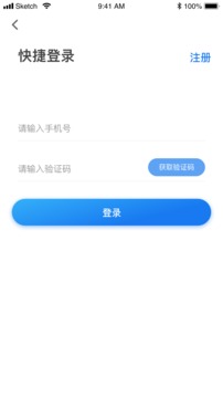 快能地热加应用截图1