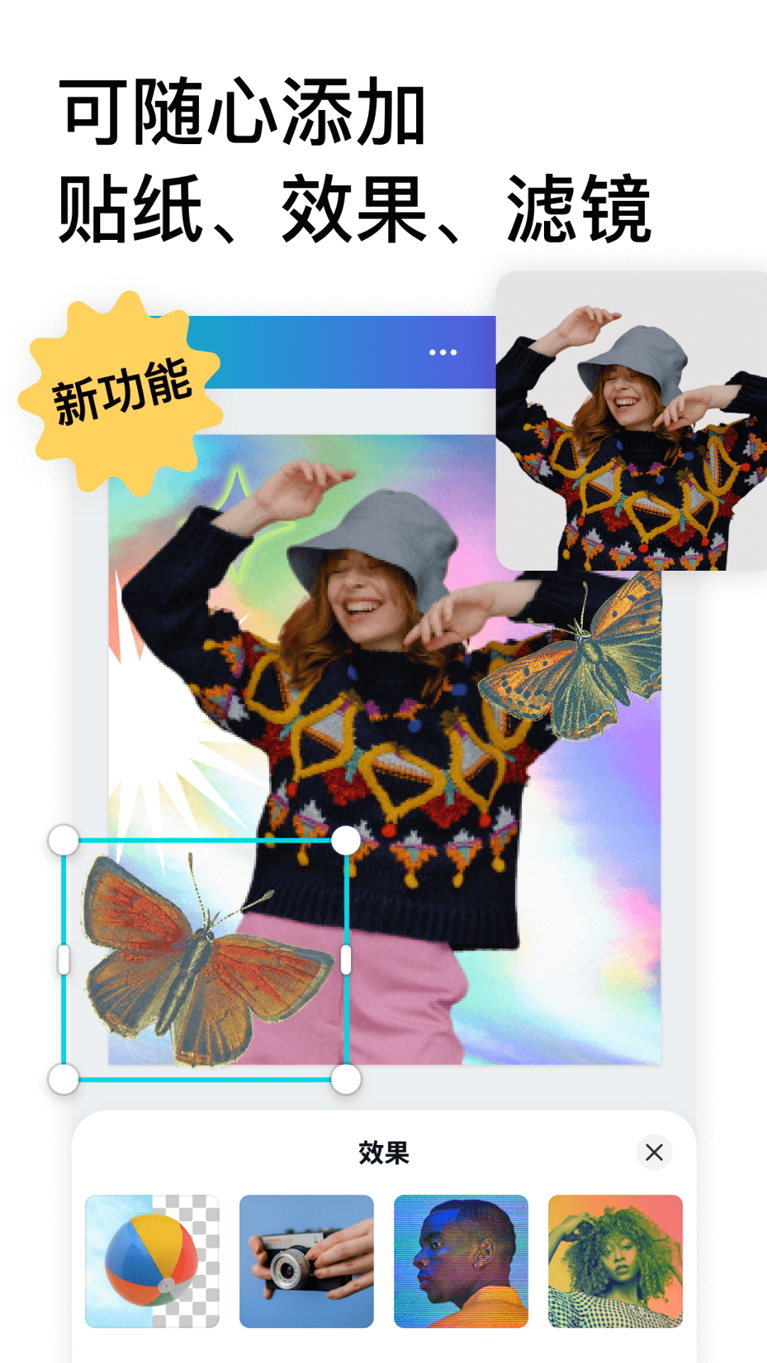 Canva 可畫截圖預覽