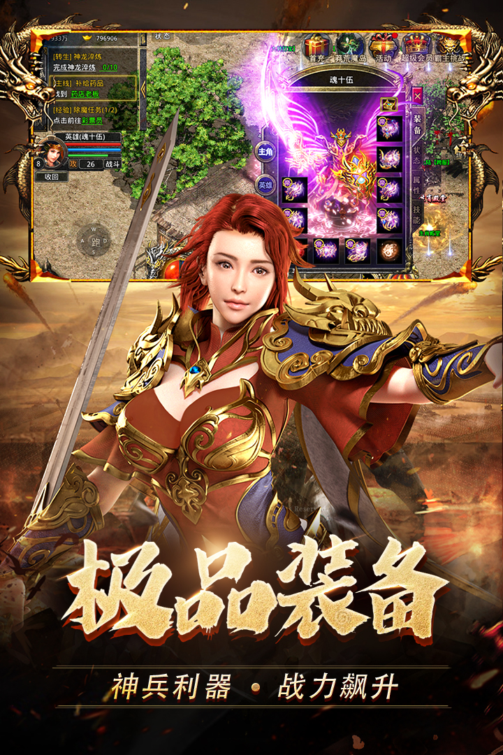 熱血合擊截圖預覽