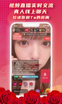 紅娘截圖