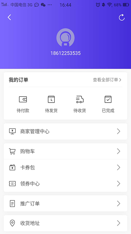 成小名截图5