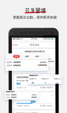 吉工寶截圖