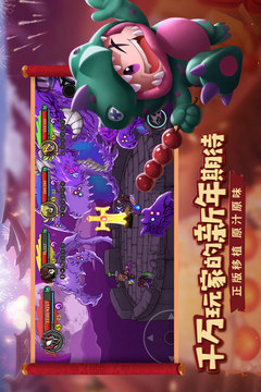 失落城堡截圖