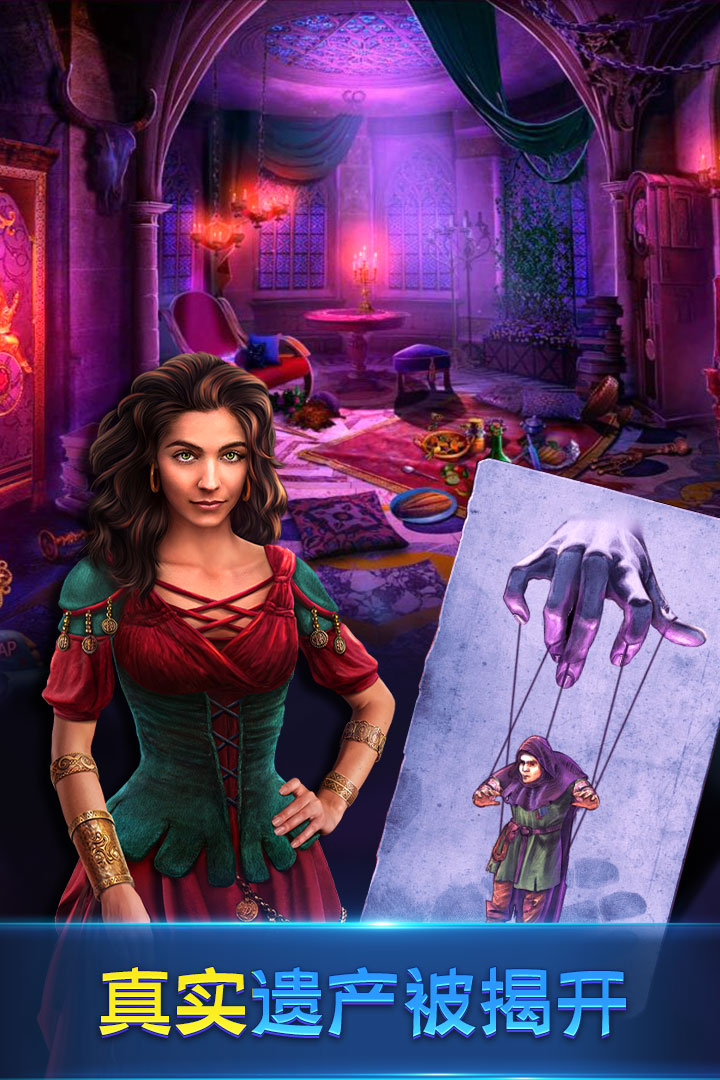 密室逃脫8紅色豪宅截圖預(yù)覽