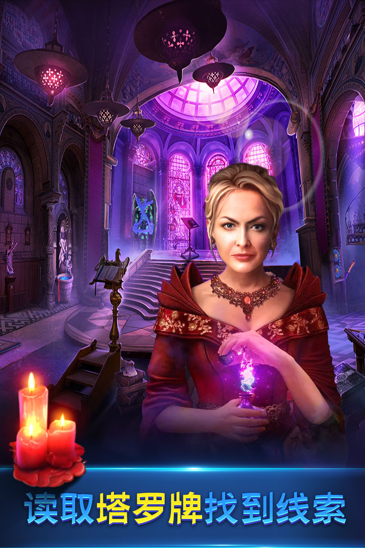 密室逃脫8紅色豪宅截圖預(yù)覽