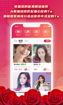 紅娘截圖
