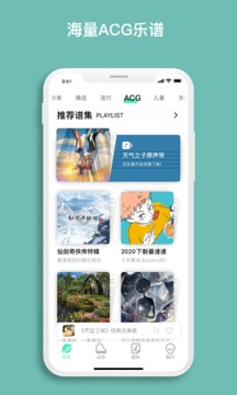 蟲(chóng)蟲(chóng)鋼琴截圖