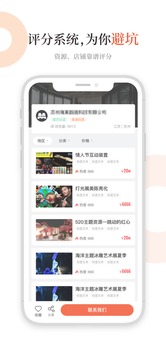 黑貓會(huì)截圖