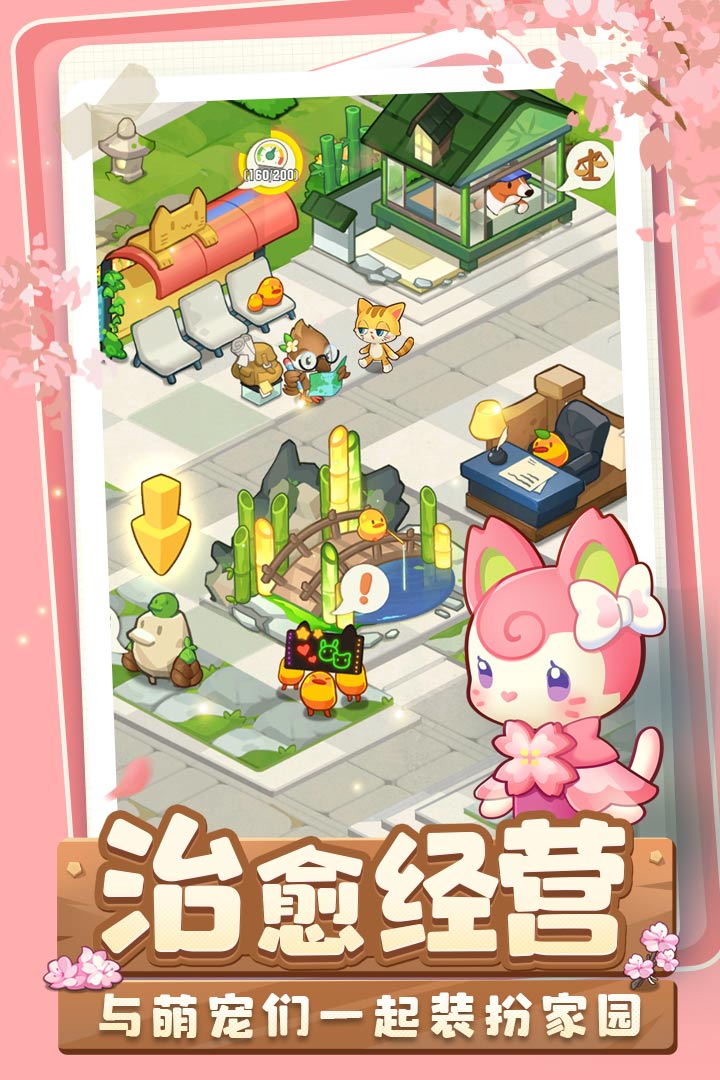 小森靈截圖預(yù)覽