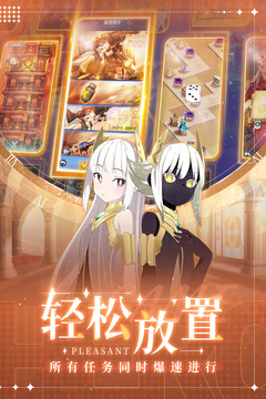 上古王冠截圖