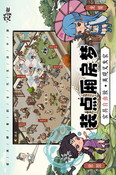 叫我大掌柜截圖