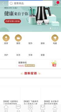 福利Plus平臺截圖