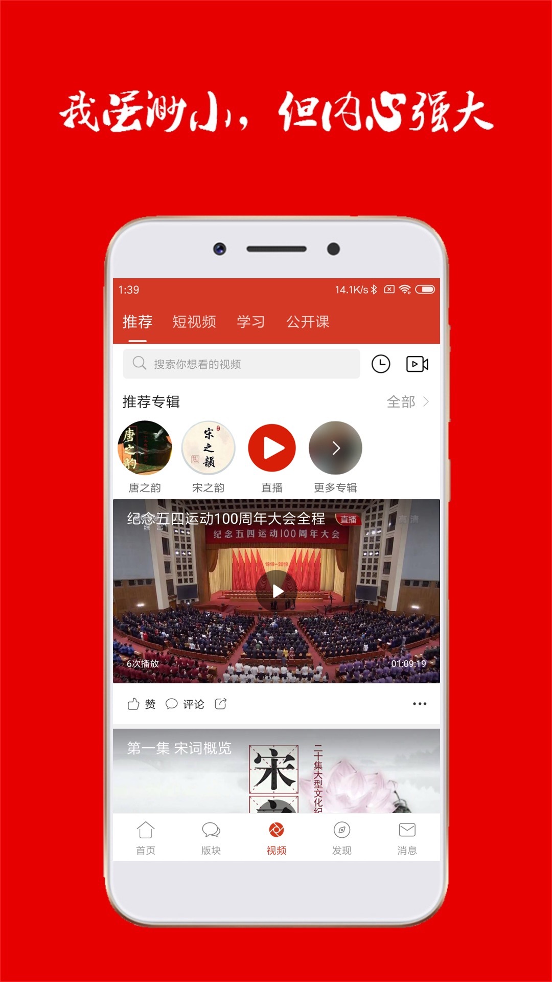 诗歌中国v2.6.5截图2