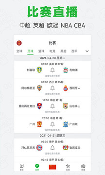 懂球帝截圖