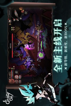 貪婪洞窟2截圖