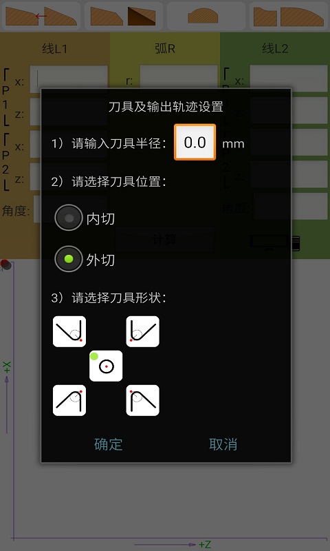 应用截图3预览