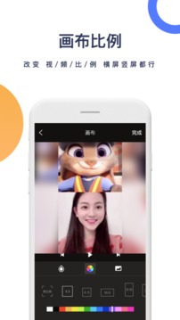 一鍵去水印截圖