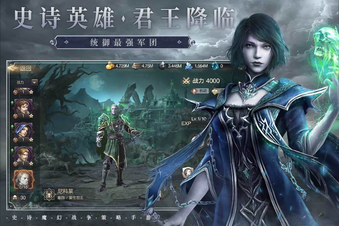 魔法門之英雄無(wú)敵：王朝截圖預(yù)覽