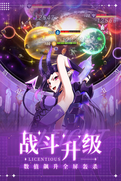 上古王冠截圖