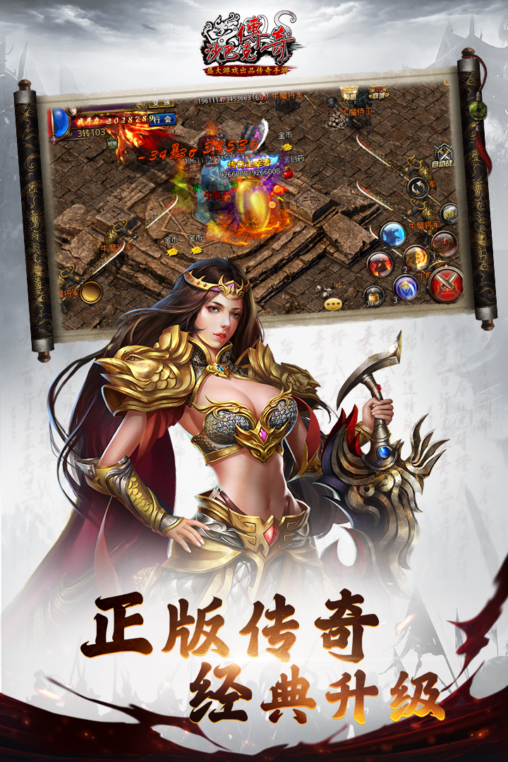 应用截图5预览