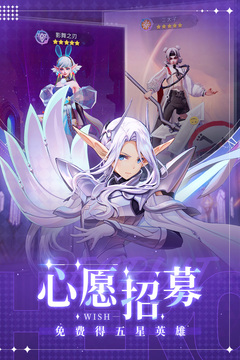 上古王冠截圖