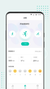 Wearbuds截圖