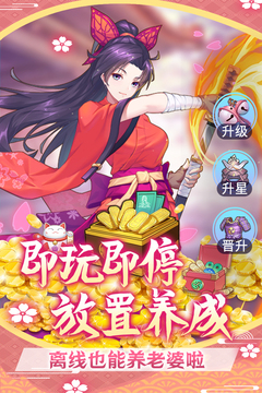 萝莉养成计划应用截图5