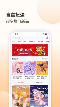 歐氣賞截圖
