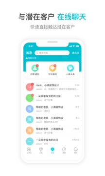 一起裝截圖